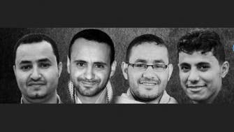 یمن:حوثی عدالت سے سزائے موت پانے والے چار صحافیوں کے خلاف دوبارہ مقدمہ چلے گا