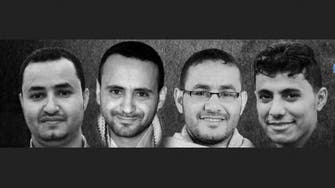 Houthi court will start a new trial for four journalists who were sentenced to death