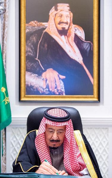 King Salman bin Abdulaziz (of SPA)