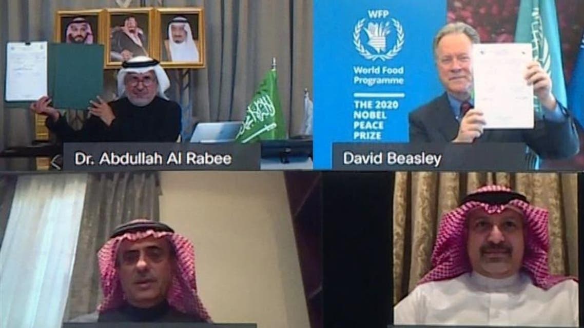 40 million agreement between Saudi Arabia and the World Food Program to help the Yemeni people