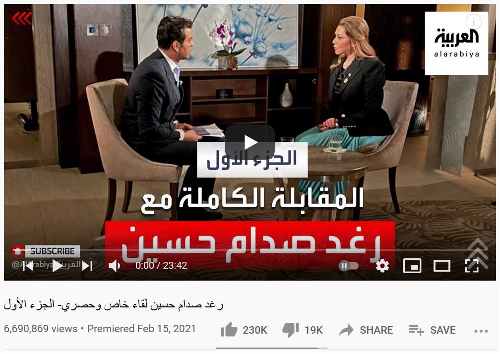 The YouTube video of Part 1 of the interview accumulated over 6.6 million views. (Screengrab)