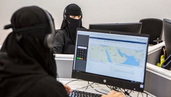 البنك الدولي: السعودية تحقق المساواة في التوظيف بين الجنسين
