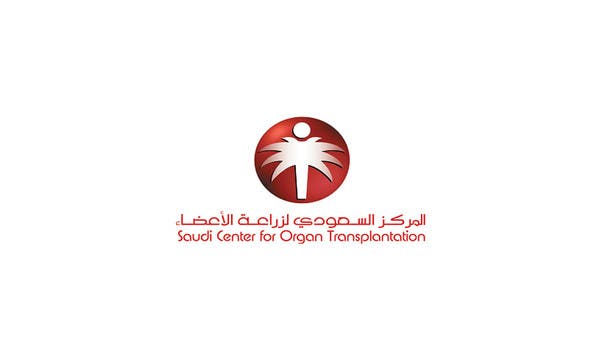 المركز السعودي لزراعة الاعضاء