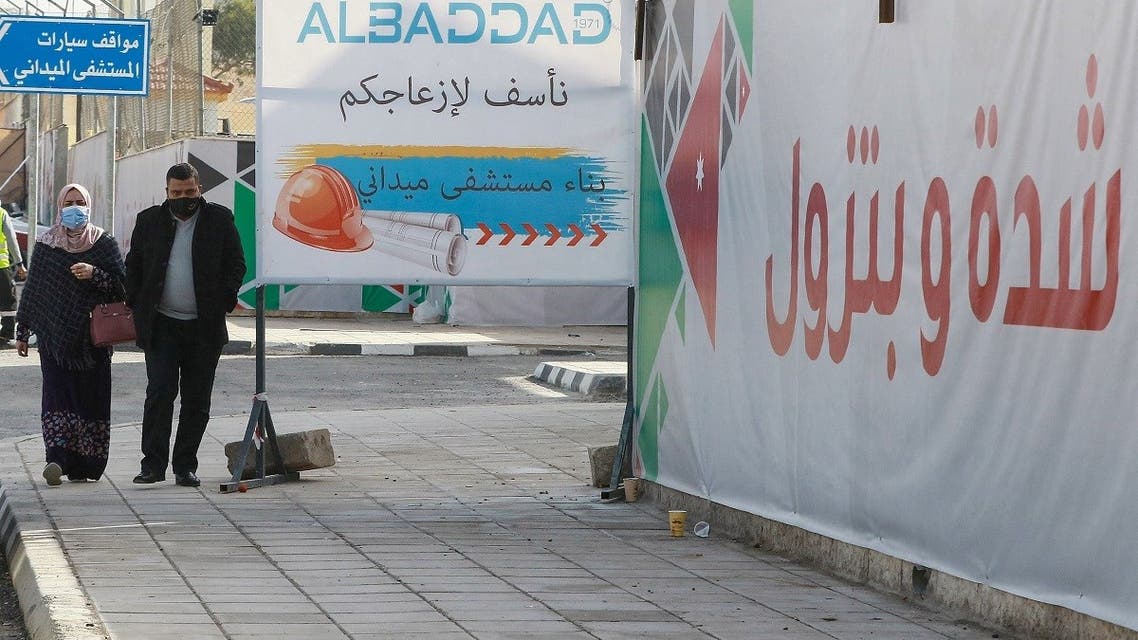 A man walks past the main entrance of the Prince Hashem bin Hussein hospital, Jordan’s first Covid-19 field hospital in the city of Zarqa, east of Amman, December 8, 2020. (Khalil Mazraawi/AFP)