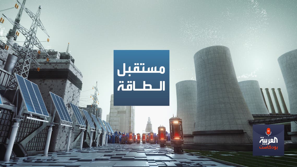 مستقبل الطاقة_HD