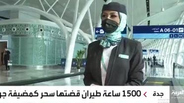 Airhost talking to Alarabiya News