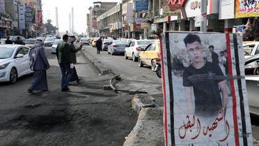 A picture of a demonstrator who was killed during anti-government protests, is seen in Nassiriya, Iraq January 29, 2021. Picture taken January 29, 2021. (Reuters)