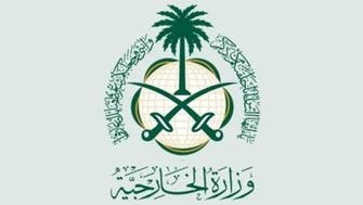 استقبال پادشاهی سعودی از رای اعتماد به دولت جدید لیبی