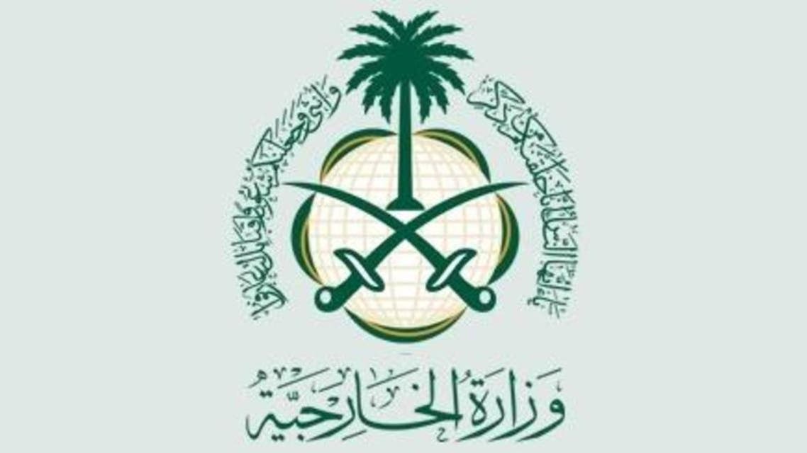 KSA FO