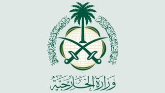 جمال خاشقجی قتل: سعودی عرب نے امریکی رپورٹ مسترد کر دی