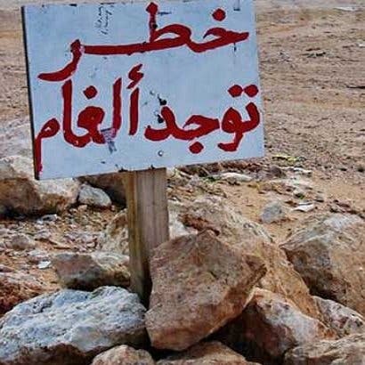 كابوس لا ينتهي.. حقل ألغام حوثية بمساحة واسعة غرب اليمن