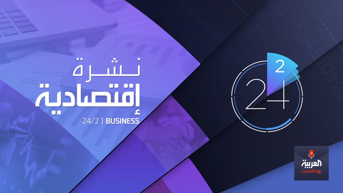 24_2_BUSINESS_16X9