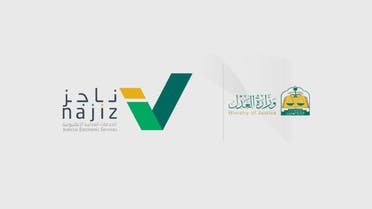 ناجز بلیٹ فارم