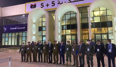 اللجنة العسكرية الليبية المشتركة
