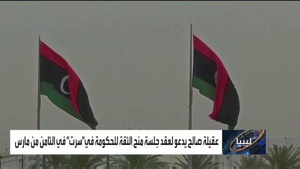 المطب الأكبر أمام حكومة الدبيبة في ليبيا.. مكان منح الثقة