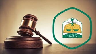 ‏‎العدل السعودية: ارتفاع أعداد المحامين  إلى 18 ألفاً