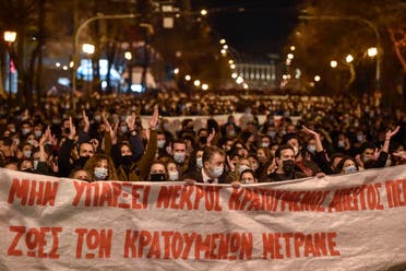 Some 3000 people march behind a banner reading in Greek No to dead prisoner on hunger strike, prisoners lifes matter, during a rally on March 1, 2021 in Athens to support Dimitris Koufodinas, formerly the top assassin for the defunct November 17 extremist group, on his 52nd day of hunger strike to seek a transfer from a high-security prison in central Greece to Korydallos prison in Athens to be near his family. (AFP)