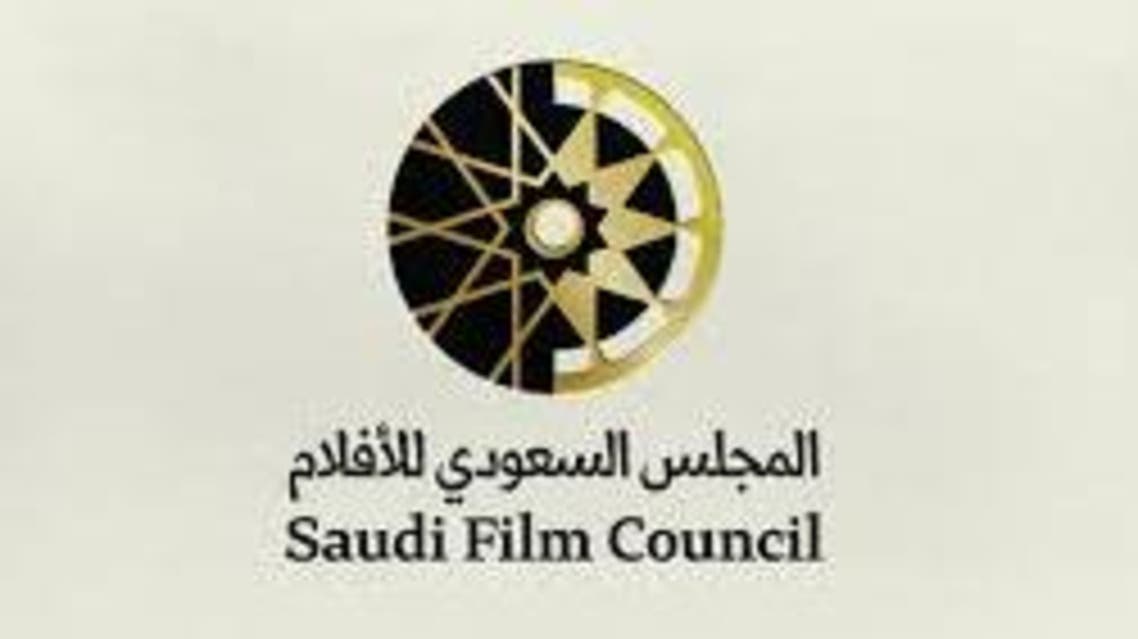 SAUDI FILM
