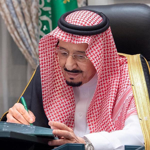 مجلس الوزراء السعودي يؤكد أهمية تمديد حظر التسلح على إيران