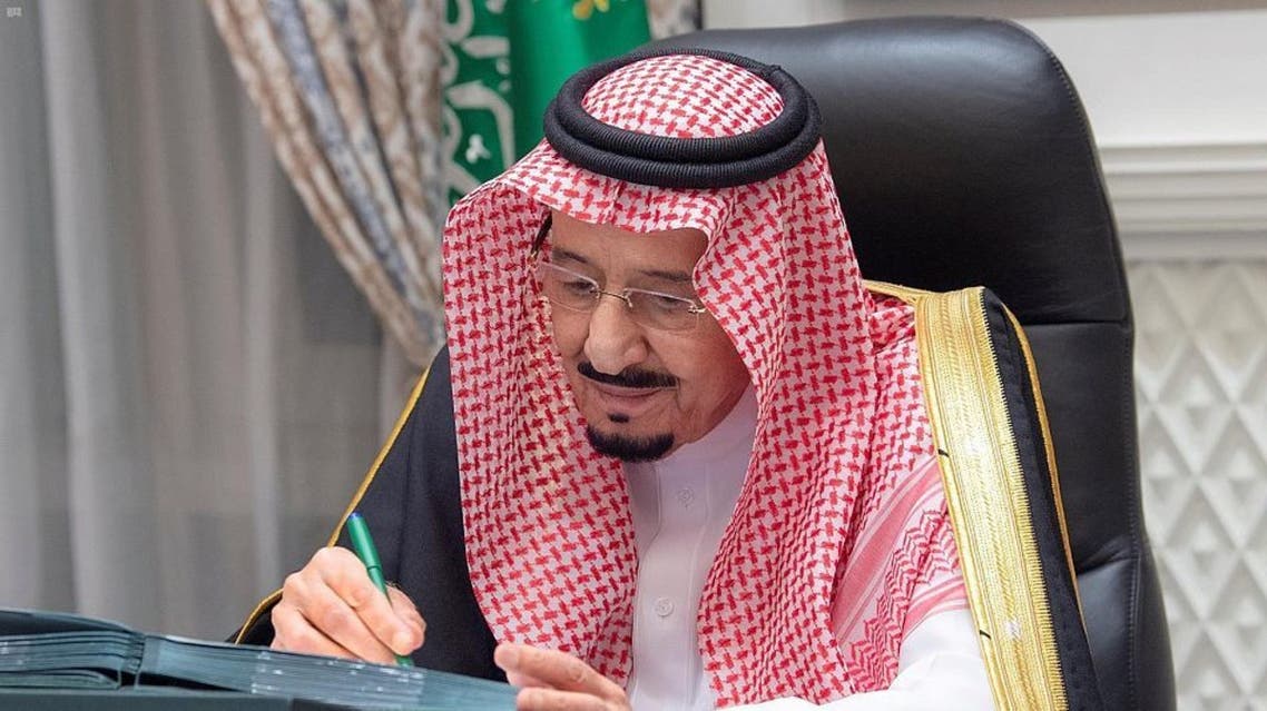 الملك سلمان