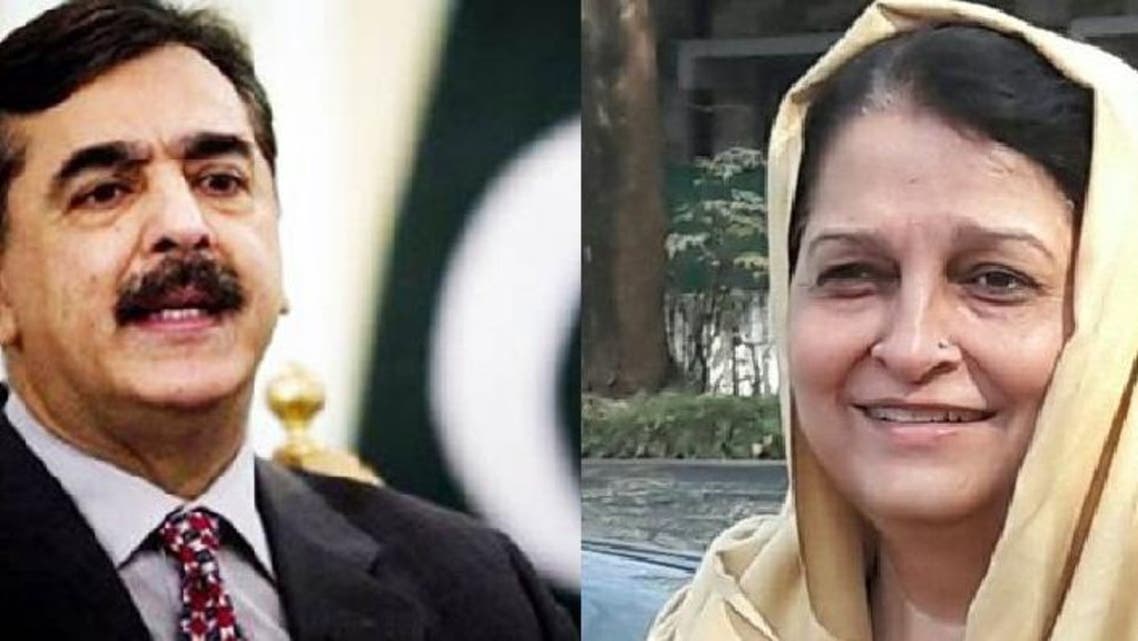 Yousaf Raza Gailani and Fouzia Arshad