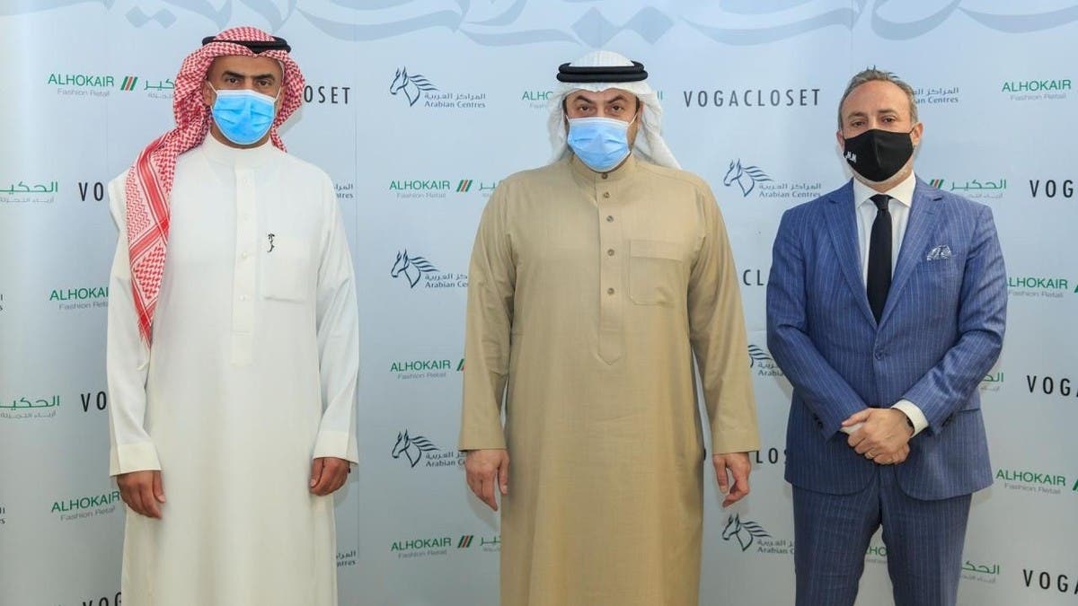 Two Saudi companies acquire 51 percent of UK-based fashion retailer  VogaCloset