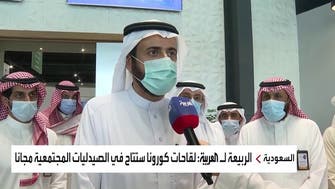 وزير الصحة السعودي للعربية: سنوفر اللقاحات في الصيدليات المجتمعية مجاناً