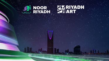 Saudi Arabia’s annual festival of light Noor Riyadh to take place March 18. (Via @NoorRiyadhFest Twitter)