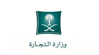 Saudi Ministry of Commerce wins Compass Award at GEC for entrepreneurship efforts