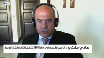 S&P للعربية: تصنيف إقليمي جديد للديون المحلية بالخليج