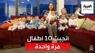 امرأة روسية تنجب 11 طفلا مرة واحدة