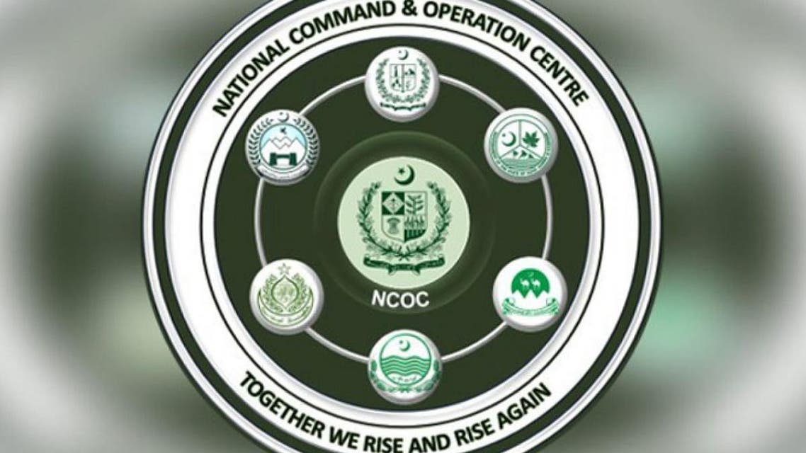 ncoc