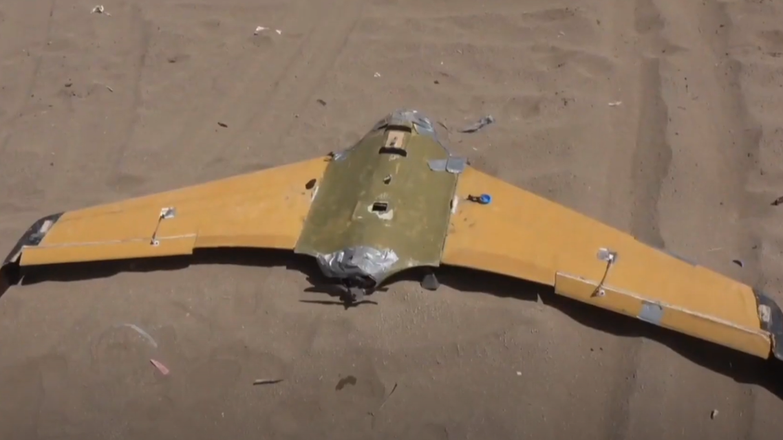 houthis drone intercepted by coalition