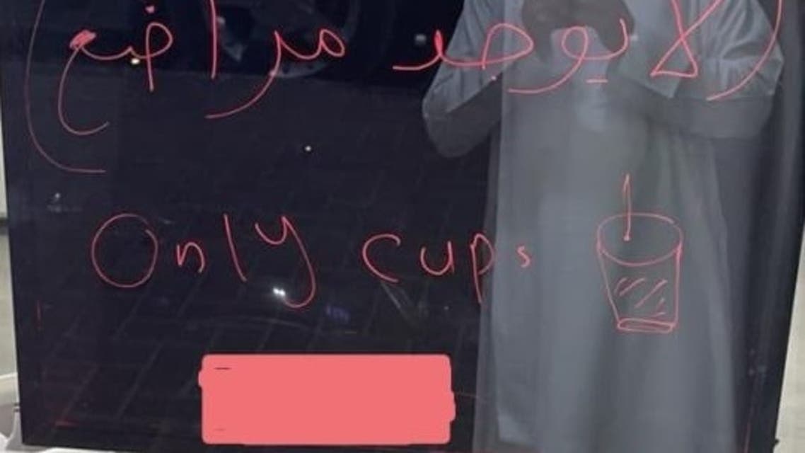 Dubai Economy bans local cafes from serving coffee and drinks in baby bottles. (Reuters)