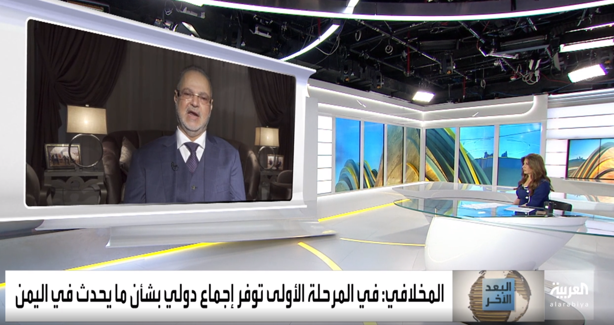 من استضافة "البعد الآخر" للمخلافي