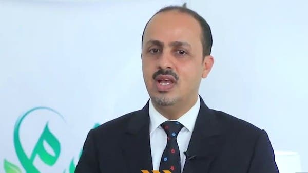  حكومة اليمن: نظام إيران يستخدم ميليشيات طائفية لبناء "كانتونات"