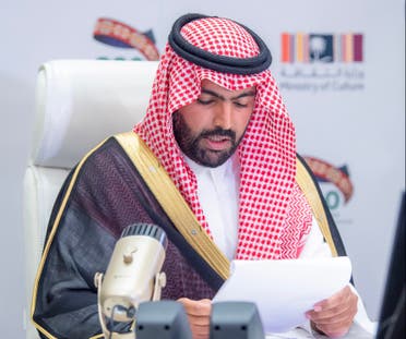 وزير الثقافة  الأمير بدر بن عبدالله بن فرحان 