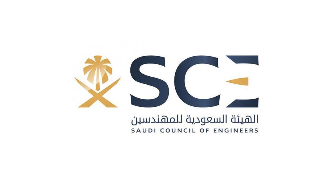 SCE