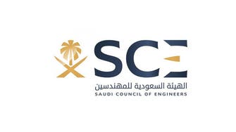 سعودی انجینیرکونسل کا کنٹریکچوئل تنازعات کو30 روز میں حل کرنے کا فیصلہ