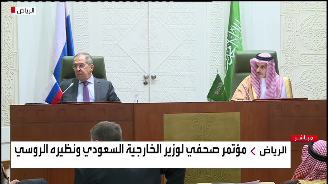 مؤتمر صحفي لوزير الخارجية السعودي ونظيره الروسي في الرياض