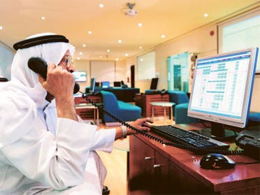 متداول بسوق الأسهم السعودية