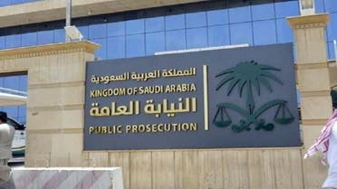 Saudi Arabia Public Prosecution