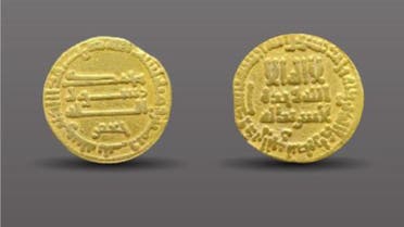 What is the story of finding the dinar of Harun al-Rashid in Hail, Saudi Arabia 