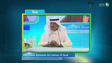 Saudi Arabia, Germany signs MoU to produce hydrogen