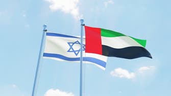 الإمارات تعلن عن صندوق بـ 10 مليارات دولار للاستثمار في إسرائيل