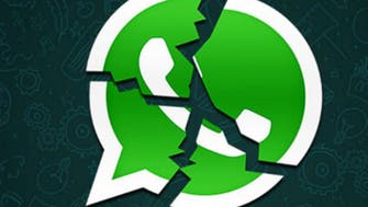 هشدار در مورد حفره امنیتی جدید در واتس‌اپ