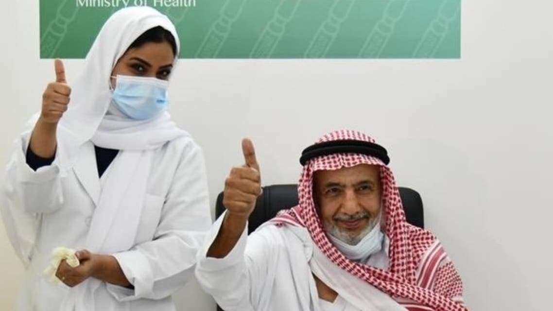 Saudi Citizen Vaccination