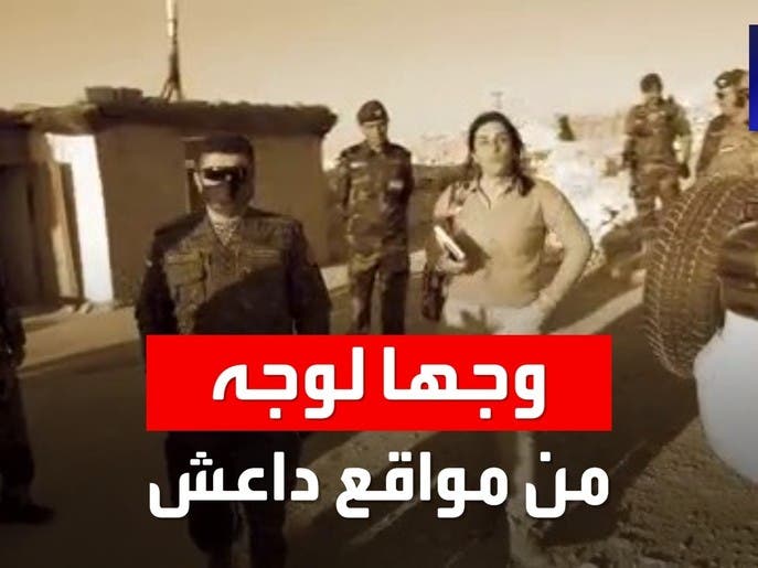 الحلقة الخامسة من وجها لوجه | "الحدث" في مواقع وكهوف داعش