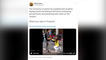 A screengrab of one of many Tweets discussing the viral University of Lahore proposal video. (@hamzajaved261 via Twitter)