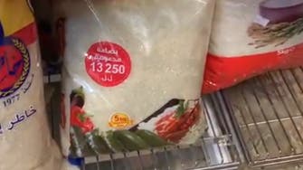 أرز لبناني مدعوم في السويد.. غضب في وجه وزير الاقتصاد